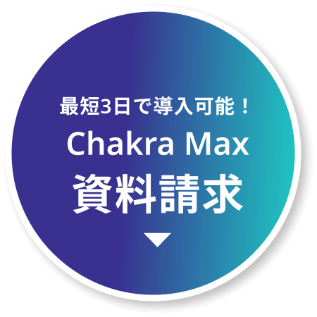 日本ウェアバレーさまLP | Chakra Max
